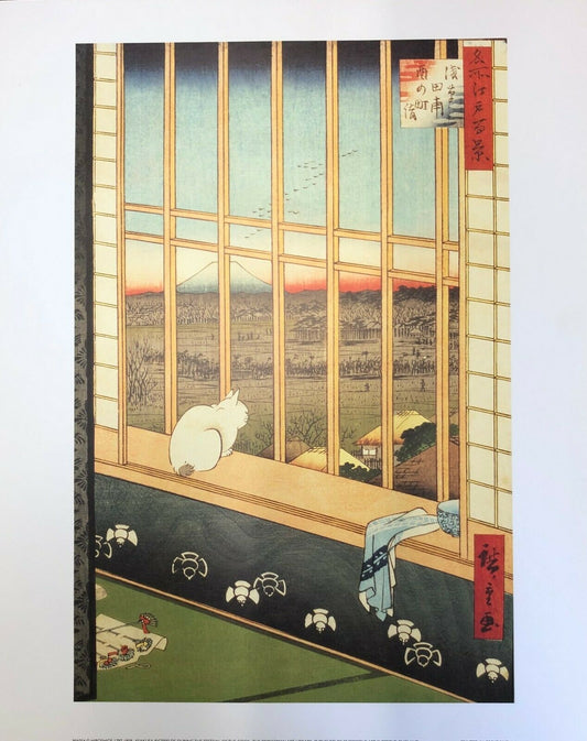 Asakusa Ricefields During The Festival of the Cock - Utagawa Hiroshige (40 x 50)