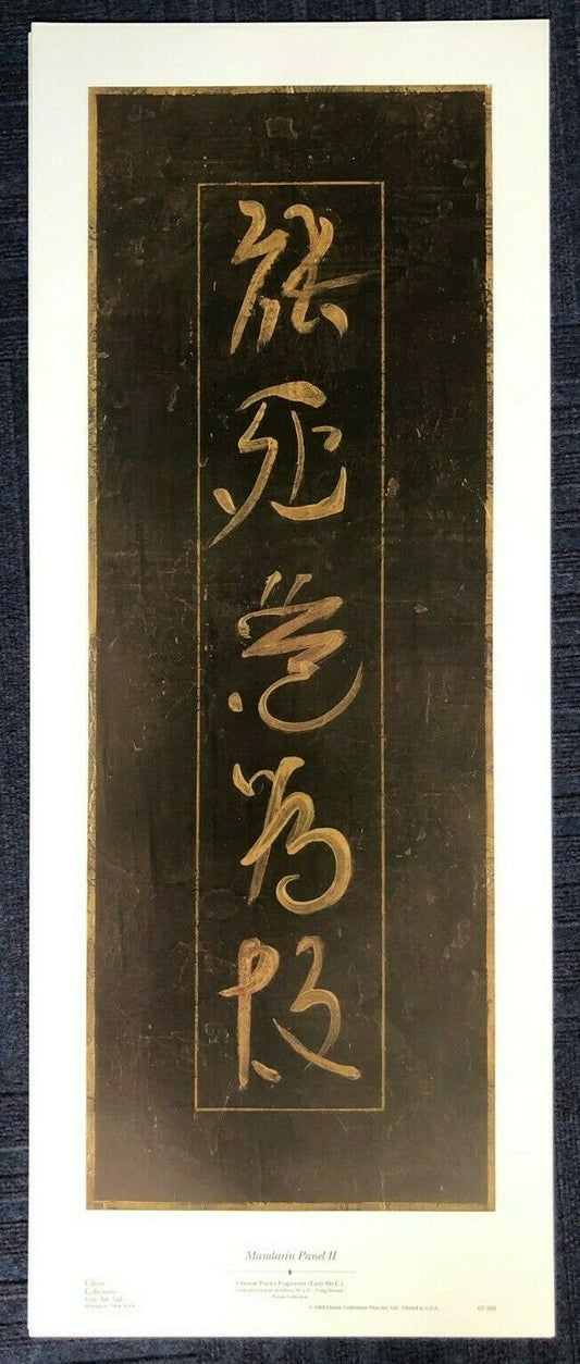 Mandarin Panel II (36cm x 90cm)